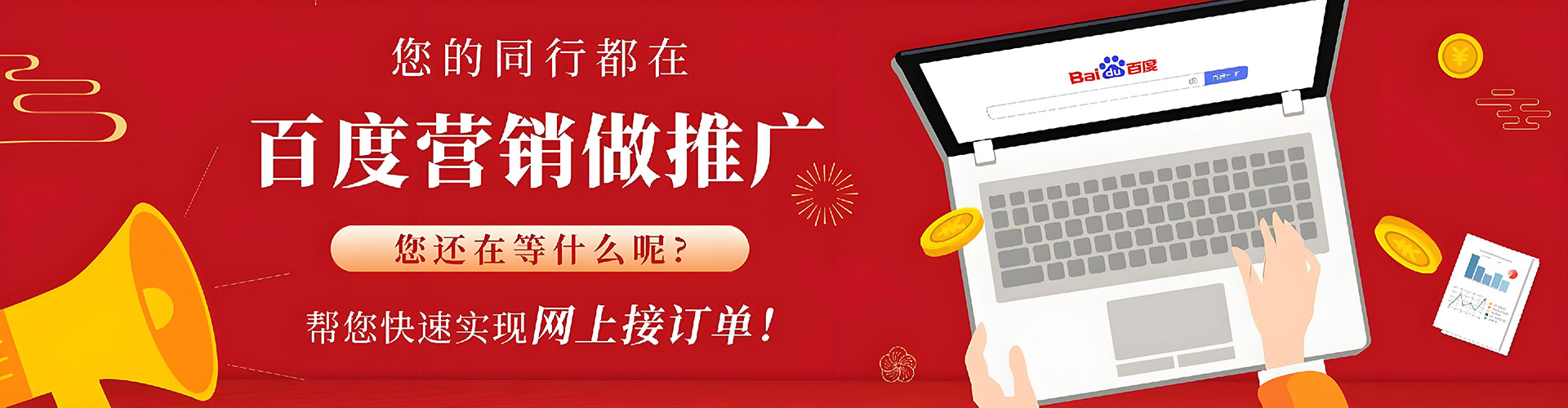 鱼台信息流推广